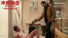 《冷血追击》“地表最强老爸”上演无