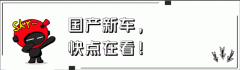中国又一全新B级轿车,配置丰富,空间
