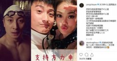 容祖儿隔空撑方力申环岛泳:真的是非