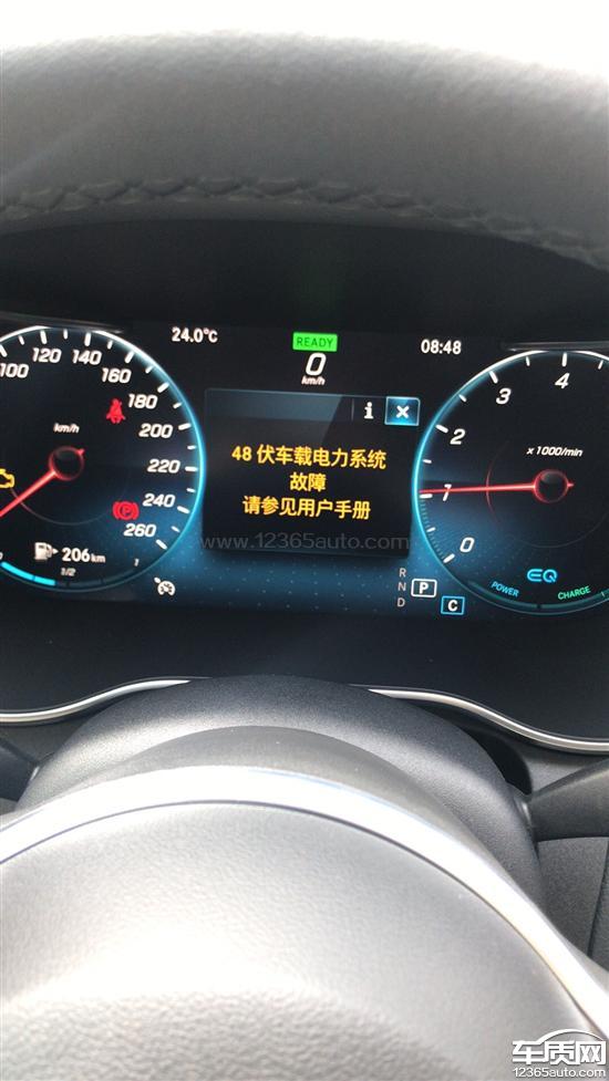 北京奔驰C级配件质量差频繁故障要求退车
