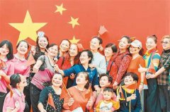 "我和国旗合个影 文明旅游伴我行"主