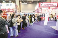 首届中国(杭州)国际美食博览会、第