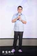 電影《親密旅行》首映沙溢感謝安吉圓