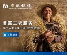 2019年世界旅游日关注旅游业创造就业