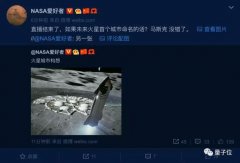 <b>马斯克推出史上最强宇宙飞船!可载1</b>