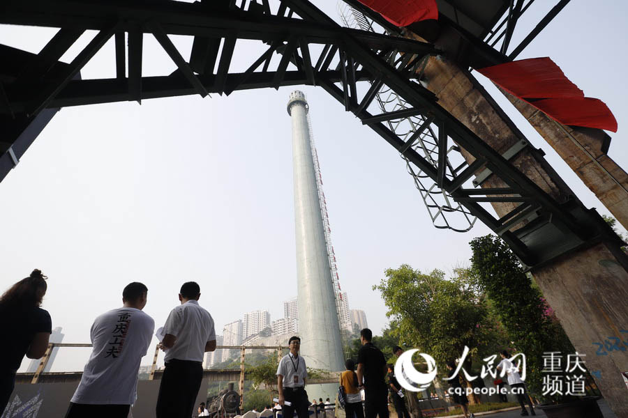 9月28日，重庆市工业博物馆举行开馆仪式，图为原重钢2号烟囱。唐浩 摄