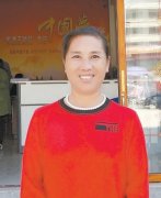 国庆特稿|全国人大代表寄语新中国70周