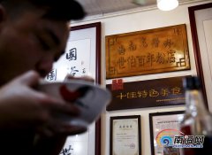 组图|海口龙塘粉,来自小镇的美食诱
