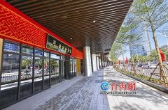 厦门邮轮中心商业街提升改造工程竣工