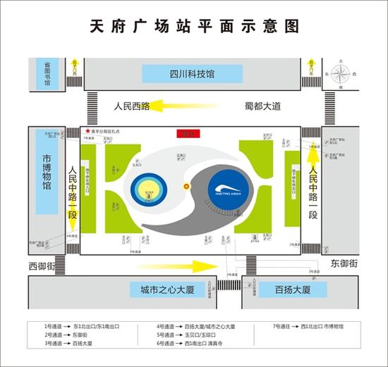 成都天府广场升旗仪式 0点到9点周边有临时交通管制