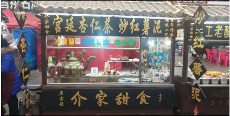 河南美食看开封，开封小吃找西司