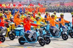 <b>快递小哥现身国庆70周年庆典 这家企业</b>