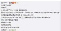 王源发文宣布赴伯克利求学:带回更好