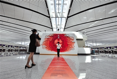 世界杯2022买球软件:大兴机场旅客可“探秘”北京中轴线 首博新展正式走进航站楼
