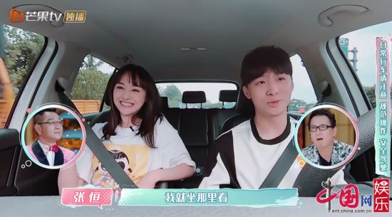 《女兒2》鄭爽張恆因現分歧郭爸談女兒出嫁落淚