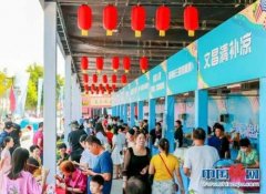 文昌举行国庆旅游乐购嘉年华暨文昌鸡