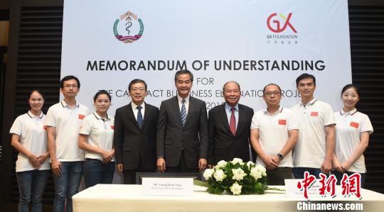 中国香港共享基金会与柬卫生部签署合作备忘录 致力民众健康