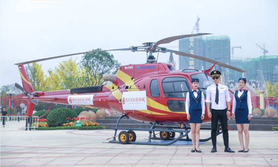 直升机看房空降沈阳恒大文化旅游城