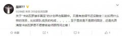 卡纳瓦罗接手国足 或直接出任正式主帅