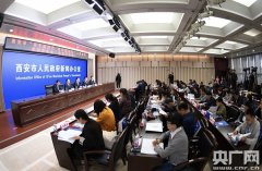 西安临潼:实现了“远郊区县”向“副