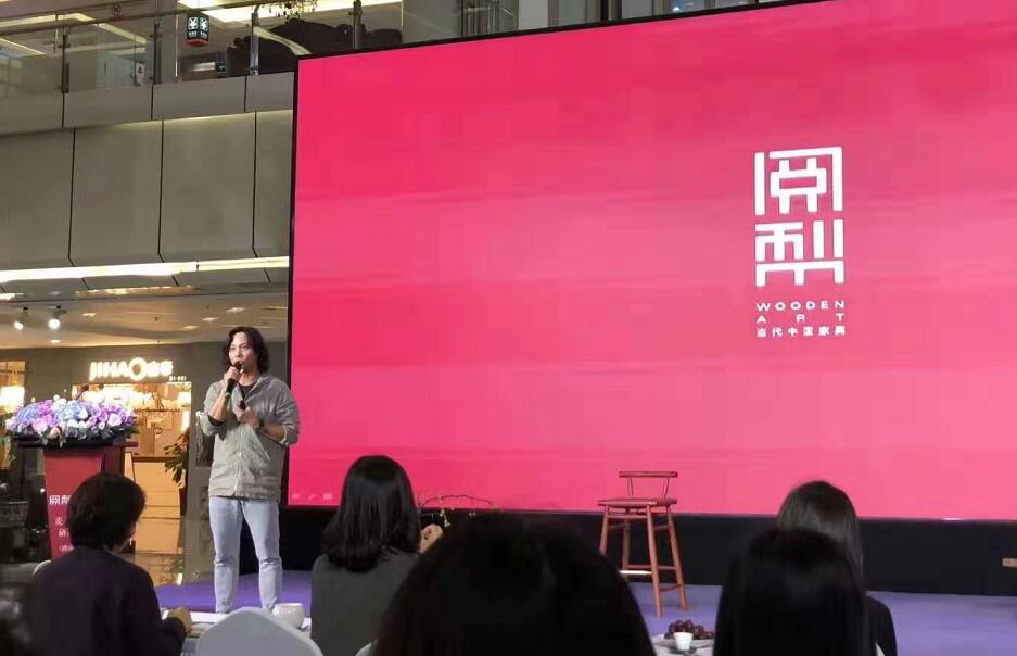 美学的背后是生活，”麦子设计研讨会“在济南举行