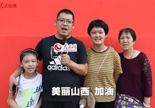庆国庆展民俗品美食