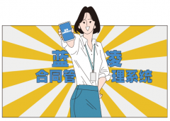 你追合同到半夜,却干不过一个职场新