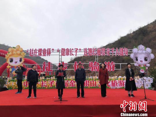 长子县副县长刘爱红说，要通过此次徒步体验游活动，让更多人感受到徒步运动在文旅兴县中的作用。　李庭耀 摄