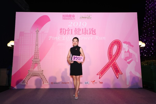 健康》重磅打造的"2019‘我粉在乎’"粉红丝带运动正式开启