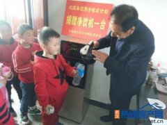 一杯好水呵护成长,沁园助力校园共筑