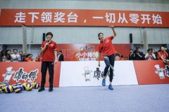 积极践行健康中国战略 康师傅建排球训