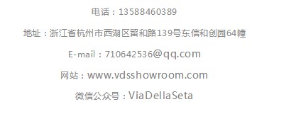 国内知名设计师品牌showroom买手巡礼：VDS SHOWROOM
