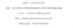 国内知名设计师品牌showroom买手巡礼: