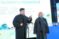 泉水狂欢邂逅美食派对 在家门口共享味