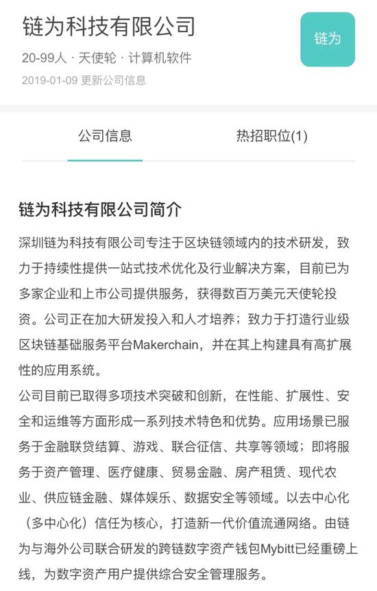 王兴也入场？隐藏在加密货币行业的圈外大佬们