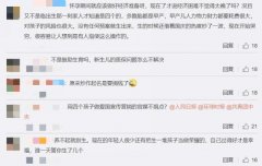 国庆4胎健康危机!父亲上网求助50万,