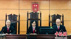首宗港澳籍仲裁员参审的内地劳动争议