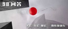 从辽宁沈阳到广西北海 你们要的15城房