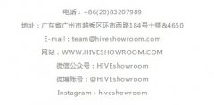国内知名设计师品牌showroom买手巡礼: