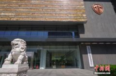 银保监会:进一步规范商业银行结构性