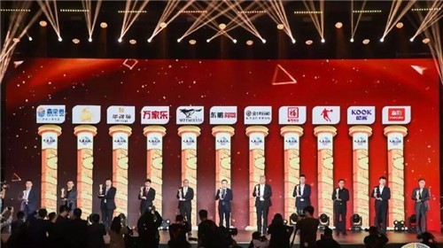 七匹狼荣膺“新中国成立70周年70品牌”殊荣