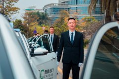 曹操出行召开福州媒体沟通会 优质服务
