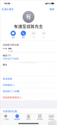 上汽荣威ei6承诺撤诉后给予优惠未兑现