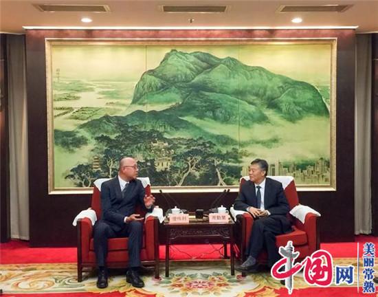 日立汽车系统在常熟增资扩产 市委书记周勤第会见企业高管