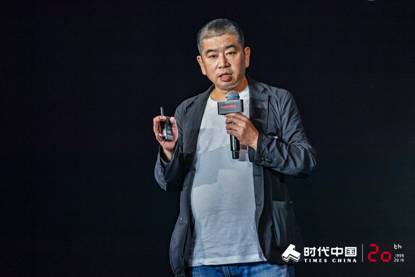 时代中国举行产品发布会 完整诠释“人文，时尚而富有艺术感”的产品理念