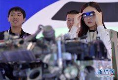 2019世界VR产业大会开幕