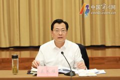 市政府分析前三季度经济形势 裘东耀: