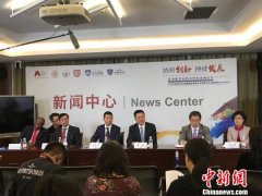 复旦中山“一带一路”肿瘤防治联盟成