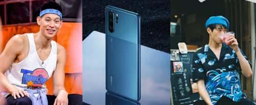 造型好看却不够惊艳？巧搭The New P30 Pro，秒变时