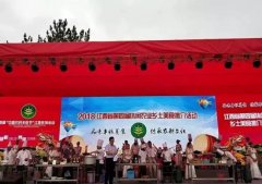 第五届休闲农业乡土美食推介活动22日南